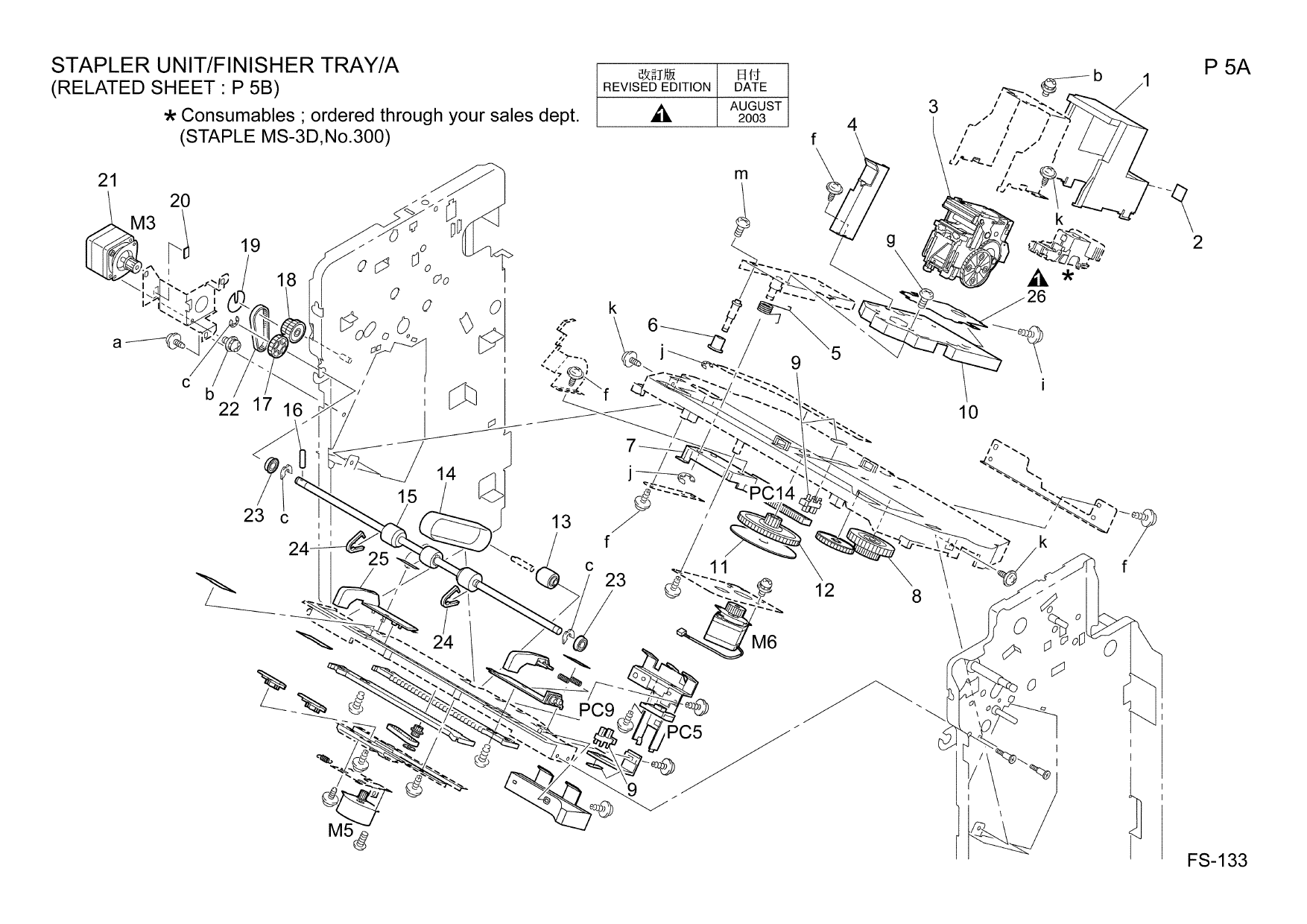 Konica-Minolta Options FS-133 Parts Manual-3